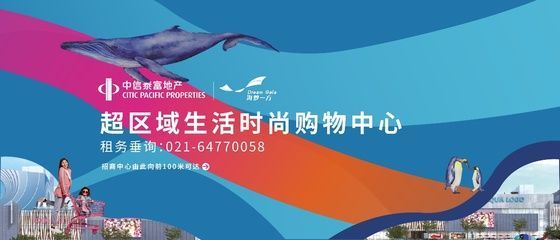 水族館品牌（水族館品牌建設） 水族館品牌（水族館品牌建設） 水族館百科（水族館加盟） 第4張