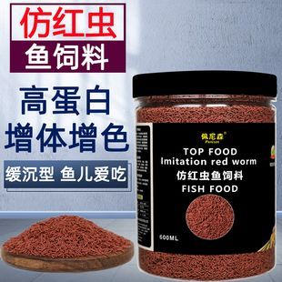 埃及魚飼料品牌推薦，健馬牌飼料、虎印埃及神仙魚專用飼料特點 埃及魚飼料品牌推薦，健馬牌飼料、虎印埃及神仙魚專用飼料特點 虎魚百科 第5張
