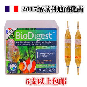 奧芬蘭和科迪硝化細(xì)菌（個(gè)人信息僅供參考，具體選擇還需結(jié)合個(gè)人實(shí)際情況和市場最新動(dòng)態(tài)）