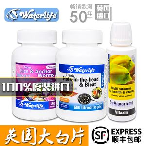 魟魚外寄大白片：魟魚外寄使用大白片是一種常見的治療方法 魟魚外寄大白片：魟魚外寄使用大白片是一種常見的治療方法 魟魚百科 第4張