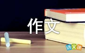 水族館游玩作文700（水族館游玩體驗不被洋流所帶走人稱敘述了作者在水族館的神奇經(jīng)歷）