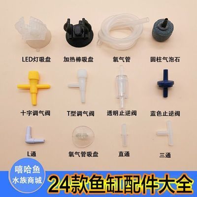 洛陽關(guān)林魚缸批發(fā)市場在哪里啊電話(洛陽關(guān)林市場地址)