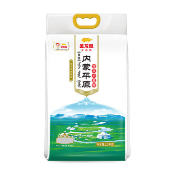 大湖紅龍魚好嗎怎么養活的（