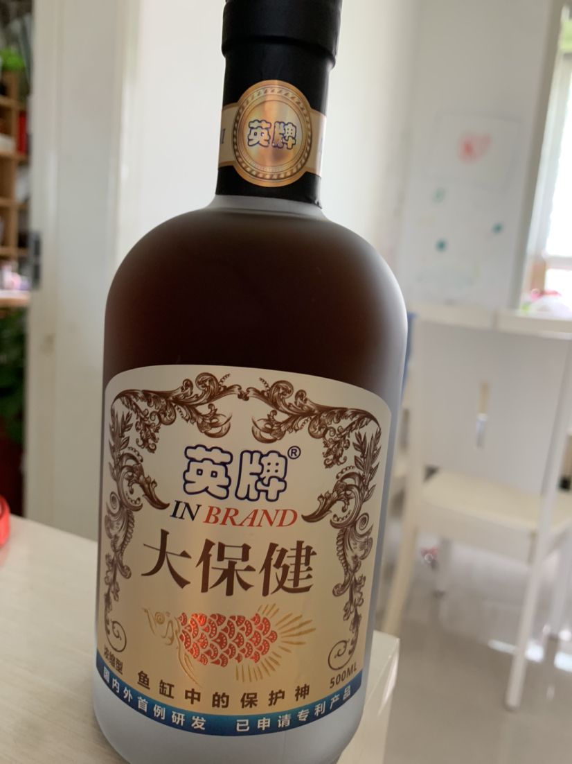 你是和愛魚干一杯還是給他做個(gè)大保??？ 你是和愛魚干一杯還是給他做個(gè)大保??？ 錦鯉魚百科 第7張