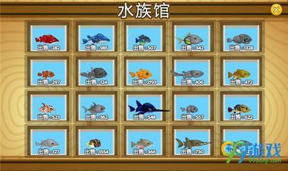 游戲水族館大享（《水族館大亨》官方最新版v1.1.1現已可用）