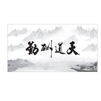 魚缸后面的背景圖片天道酬勤，如何自制魚缸背景畫金魚喜歡的背景顏色魚缸背景圖片尺寸選擇