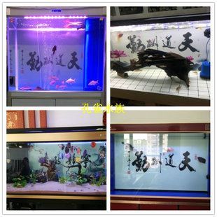 魚缸后面的背景圖片天道酬勤，如何自制魚缸背景畫金魚喜歡的背景顏色魚缸背景圖片尺寸選擇