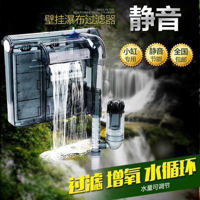 靜音魚缸過濾器選擇，靜音魚缸過濾器選擇靜音魚缸過濾器的特點是什么