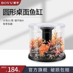 魚缸自動循環水系統制作不用電，不用電的魚缸自動循環水系統