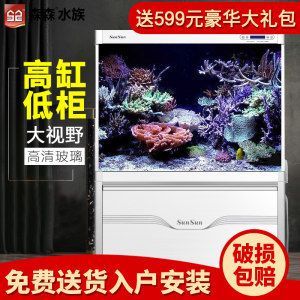 森森80魚缸底濾安裝視頻，如何選擇合適的魚缸底濾 森森80魚缸底濾安裝視頻，如何選擇合適的魚缸底濾 魚缸百科 第4張