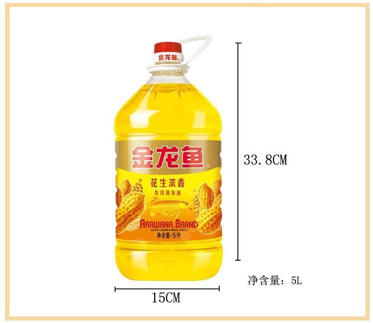 金龍魚15厘米該怎么樣
