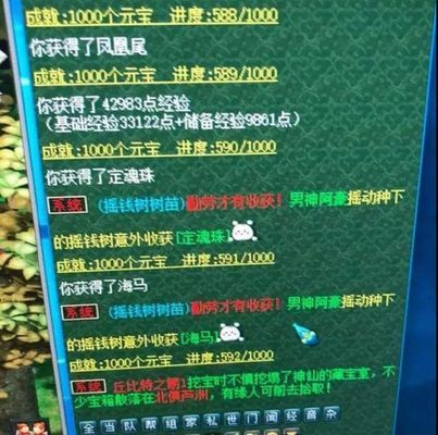 繁殖期元寶鳳凰魚飼料選擇指南，元寶鳳凰魚在繁殖期間選擇合適的飼料非常重要