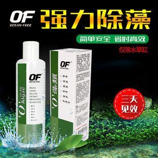 除藻劑哪個品牌好（如何選擇除藻劑） 除藻劑哪個品牌好（如何選擇除藻劑） 黃金貓魚百科 第4張