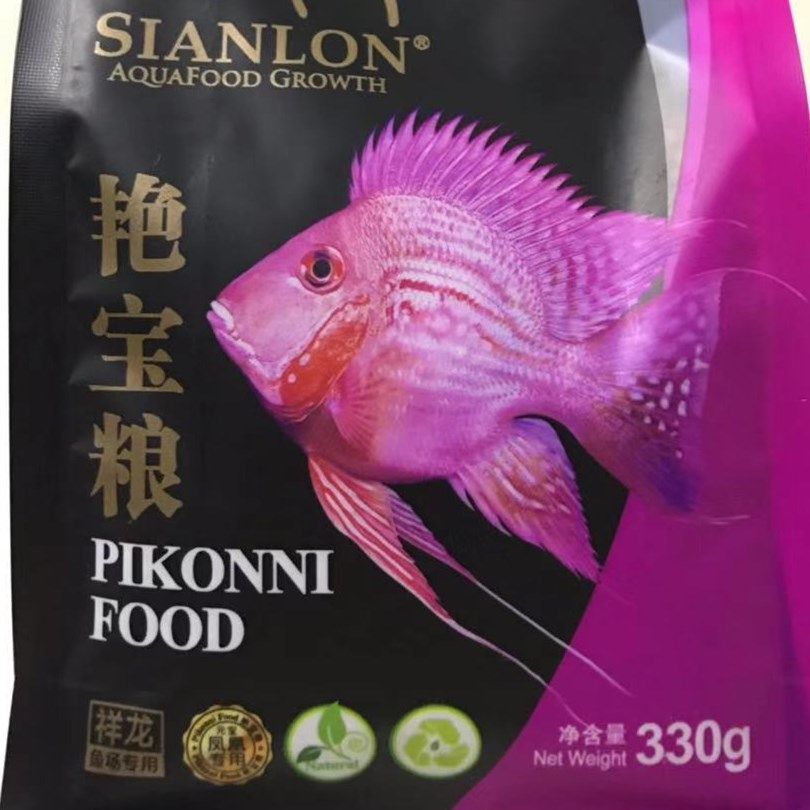艷寶糧（元寶鳳凰魚飼料）