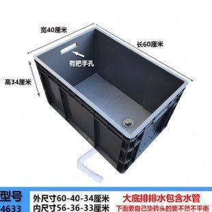 90魚缸上下水管尺寸選擇：90厘米長的魚缸，上下水管的尺寸選擇指南是什么 90魚缸上下水管尺寸選擇：90厘米長的魚缸，上下水管的尺寸選擇指南是什么 魚缸百科 第1張