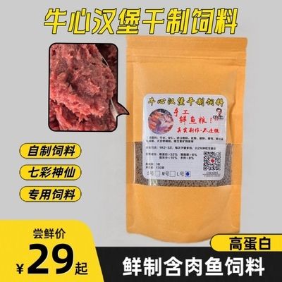 大湖紅龍魚:大湖紅龍是什么品種