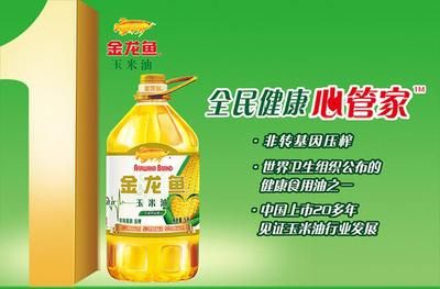金龍魚經銷商一覽表