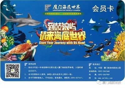開水族館需要辦什么證件嗎要多少錢（開水族館需要辦理什么證件） 開水族館需要辦什么證件嗎要多少錢（開水族館需要辦理什么證件） 水族館百科（水族館加盟） 第6張