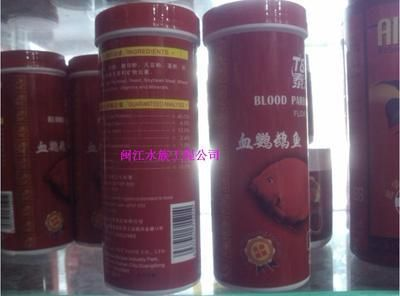 水族店元寶鳳凰魚飼料品牌：元寶鳳凰魚飼料品牌推薦，