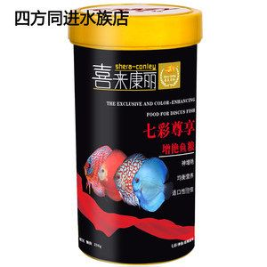 水族店元寶鳳凰魚飼料品牌：元寶鳳凰魚飼料品牌推薦，