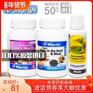 魟魚下大白片可以喂食嗎有毒嗎：魟魚下大白片可以喂食嗎 魟魚下大白片可以喂食嗎有毒嗎：魟魚下大白片可以喂食嗎 魟魚百科 第4張
