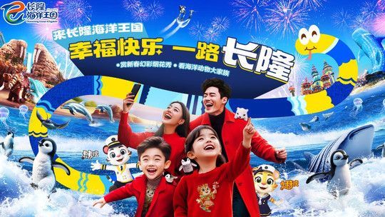 水族館排名 長隆（亞洲最大的室內海洋主題公園長隆水族館互動體驗介紹）