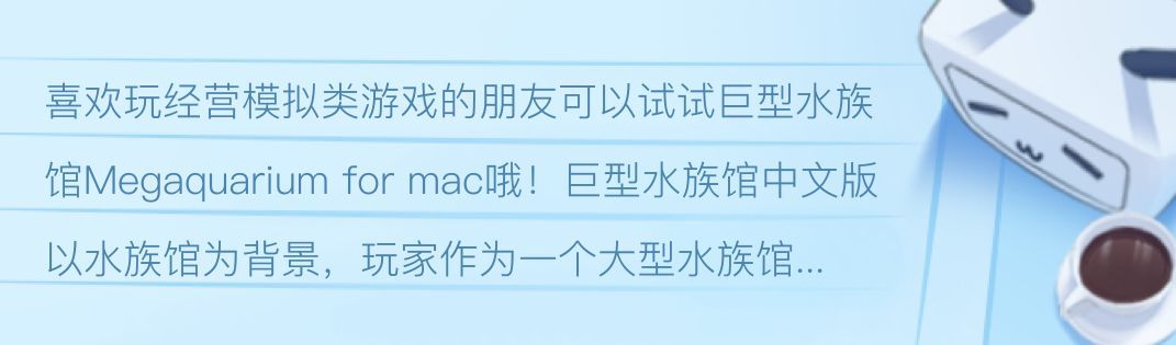 開個水族館游戲怎么玩（《和平精英》水族館游戲升級技巧分享水族館游戲內購項目介紹）