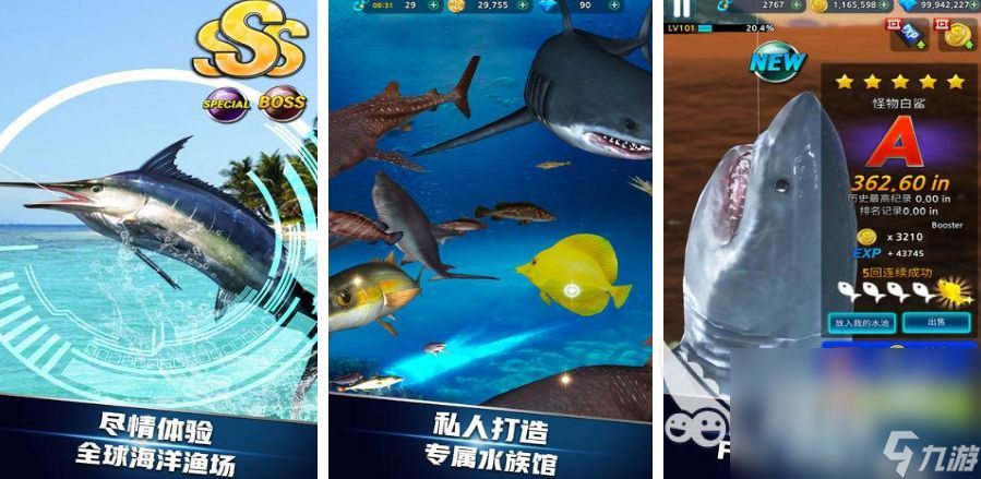 開個水族館游戲怎么玩（《和平精英》水族館游戲升級技巧分享水族館游戲內購項目介紹）