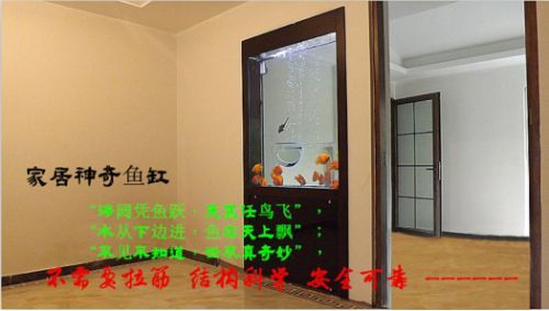 負壓魚缸可以做多高，負壓魚缸與正壓魚缸的區別