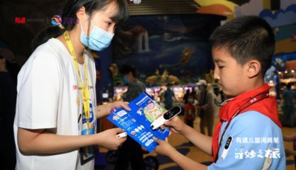 水族館用英語(yǔ)怎么讀？（\"在英語(yǔ)中讀作\"） 水族館用英語(yǔ)怎么讀？（\"在英語(yǔ)中讀作\"） 水族館百科（水族館加盟） 第5張