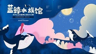 水族館魚缸制作：關于水族館魚缸制作的網站推薦