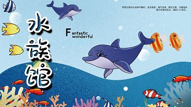 水族館魚缸制作：關于水族館魚缸制作的網站推薦