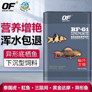 泰國虎魚飼料營養配比標準，關于泰國虎魚飼料營養配比標準