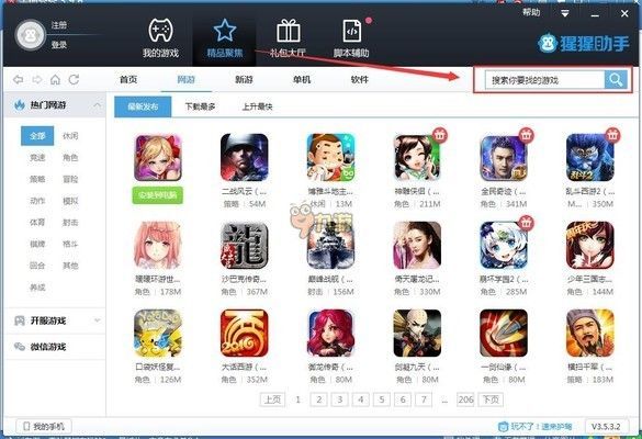 3D水族館APP用戶體驗(yàn)報(bào)告（3d水族館app兼容性問題解決方案解決方案）