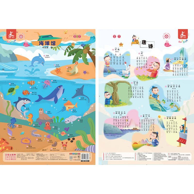 水族館英文怎么讀音（\"aquarium\"英文單詞）