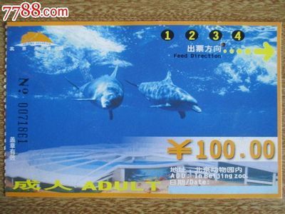 水族館門票多少(上海海洋水族館門票價格信息公布兒童票價160元) 水族館百科(水族館加盟) 第4張 水族館門票多少(上海海洋水族館門票價格信息公布兒童票價160元) 水族館門票多少(上海海洋水族館門票價格信息公布兒童票價160元) 水族館百科(水族館加盟) 第4張
