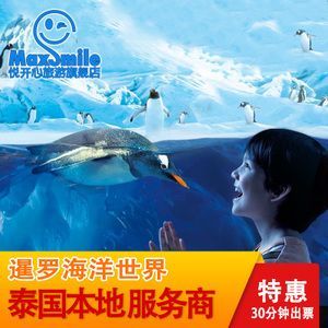 水族館門票多少(上海海洋水族館門票價格信息公布兒童票價160元) 水族館百科(水族館加盟) 第5張 水族館門票多少(上海海洋水族館門票價格信息公布兒童票價160元) 水族館門票多少(上海海洋水族館門票價格信息公布兒童票價160元) 水族館百科(水族館加盟) 第5張