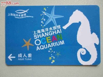 水族館門票多少(上海海洋水族館門票價格信息公布兒童票價160元) 水族館百科(水族館加盟) 第6張 水族館門票多少(上海海洋水族館門票價格信息公布兒童票價160元) 水族館門票多少(上海海洋水族館門票價格信息公布兒童票價160元) 水族館百科(水族館加盟) 第6張