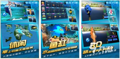 水族館游戲大全3D（3d水族館游戲大全）