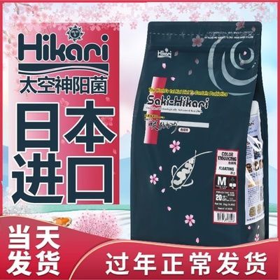 Hikari飼料對虎魚健康影響，hikari飼料對虎魚的健康產生影響，虎魚飼料選擇的注意事項