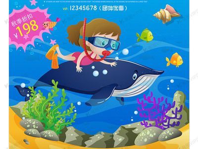 水族館是賣什么的（水族館如何應對旅游旺季） 水族館是賣什么的（水族館如何應對旅游旺季） 水族館百科（水族館加盟） 第4張