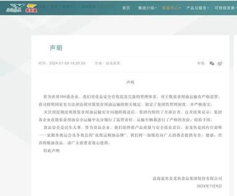 金龍魚運(yùn)輸應(yīng)急處理方法：金龍魚運(yùn)輸中的應(yīng)急處理方法 金龍魚運(yùn)輸應(yīng)急處理方法：金龍魚運(yùn)輸中的應(yīng)急處理方法 金龍魚百科 第6張