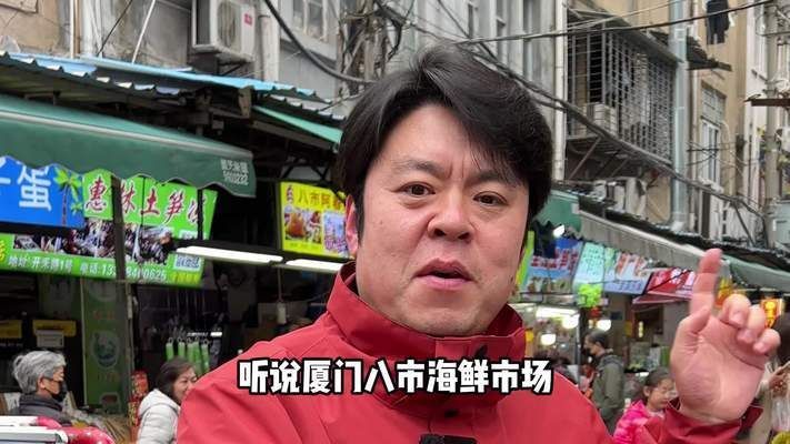 廈門龍魚vs廈門水族批發市場vs廈門水族館vs廈門魚缸批發市場vs祥龍魚場：廈門龍魚、廈門水族批發市場及各相關場所的發展現狀和市場趨勢 廈門龍魚vs廈門水族批發市場vs廈門水族館vs廈門魚缸批發市場vs祥龍魚場：廈門龍魚、廈門水族批發市場及各相關場所的發展現狀和市場趨勢 祥龍魚場各市分站 第3張