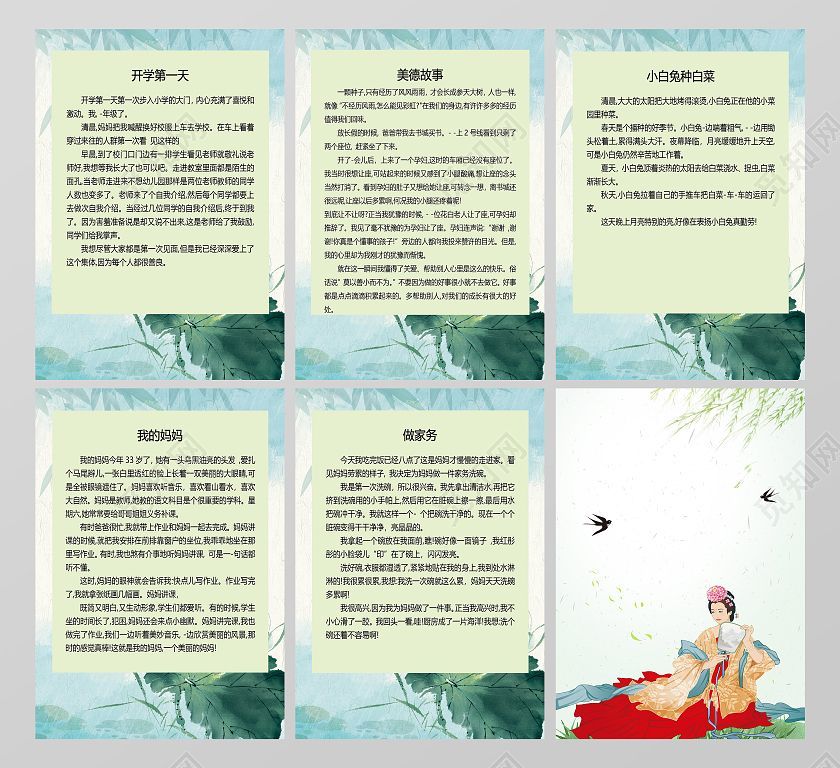 開個水族館的艱難經歷作文600字（新手開水族館的準備事項）