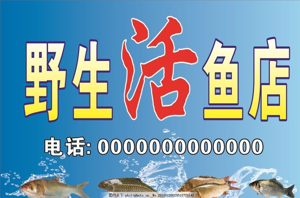 水族館招牌：水族館招牌的設(shè)計靈感來源