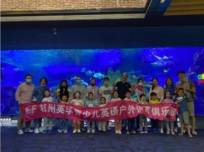 開個水族館的艱難之旅英語（開一家水族館需要克服眾多難題，） 開個水族館的艱難之旅英語（開一家水族館需要克服眾多難題，） 水族館百科（水族館加盟） 第2張