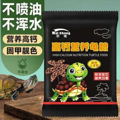 豬鼻龜售價:豬鼻龜多少錢一只 豬鼻龜百科 第10張 豬鼻龜售價:豬鼻龜多少錢一只 豬鼻龜售價:豬鼻龜多少錢一只 豬鼻龜百科 第10張