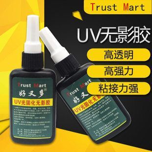 2.8米魚缸用多厚玻璃膠水：2.8米長的魚缸建議使用至少15毫米厚的玻璃膠