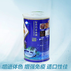 頂級大湖紅龍2 頂級大湖紅龍2 大湖紅龍魚百科 第3張
