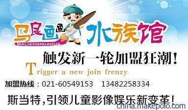 水族館主營業(yè)務(wù)是什么內(nèi)容（水族館如何選擇觀賞魚）